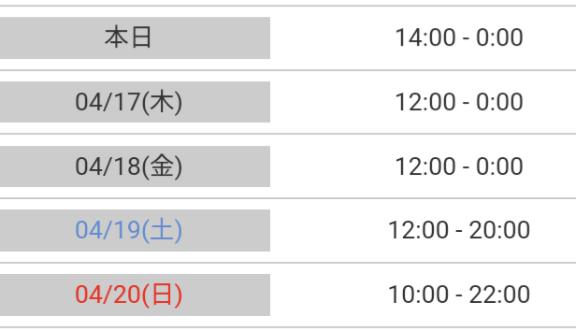 写メ日記サムネイル
