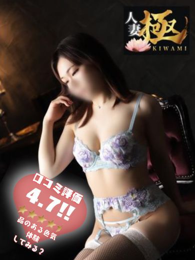 人妻生レンタルNTR outcall escort service NANA