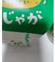 ちょこっとおひさ？
