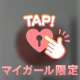 次回の予定