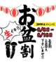 生レン楽し過ぎ