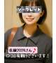 【お礼写メ日記】佐藤2024さん♪