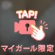 どうが
