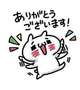 お礼です☆