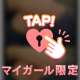 こんばんは☆