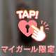 Mさま！