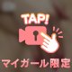 ブラがない‼️