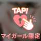 ありがとうございます