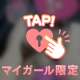 ・*:..｡o♬.･*’’*･.・*:.。.☆