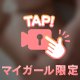 お腹をぷにぷにしているだけの動画です