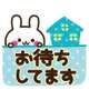 出勤