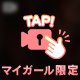急遽出勤しました💕‪