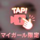 久しぶり…𖤐
