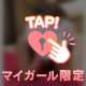 13日のお礼💌