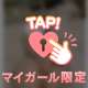 10日のお礼💌