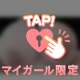 めちゃくちゃお久しぶりです☺️🩶