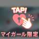 ♡昨日と違いすぎる気温♡
