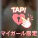 無加工♡フルバックお尻♡