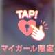 ありがとう❣️