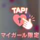 ありがとう😊