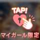 お礼𓂃𓈒𓏸︎︎︎︎💌