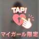 ほぐし無しでいきなり挿れられたaさん