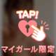 ❤️Eカップニューハーフ❤️yui
