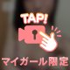 小ぶりで可愛い？