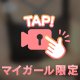 待ってるよ〜🍒ྀི