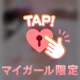お礼です(* .ˬ.)"