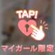 明日から…(｡ᵕᴗᵕ｡)