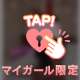 急遽出勤です❣️❣️