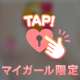 こんなに…？