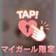 ありがとう💓