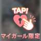 遅ばせながら...