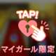 懐かしい画面を見た…📱