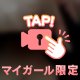 ノー