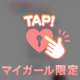 🕊04.02  Hタウン 108のなかよし様🕊