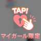 🕊05.03  ご自宅のお兄様🕊