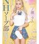 次回6月30〜7月4日降臨🩵