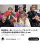 YouTube多数出演🩵