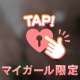 9日お礼です❣️