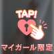 ✨あさのごあいさつ✨
