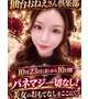10月23日から♡