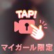 朝からえっちかな？🤭