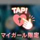 ルームサービスごちそうさま(*^。^*)