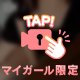 開発しよう💓‪
