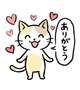 ✰お礼✰