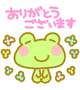 ✰お礼✰