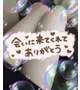✰お礼✰